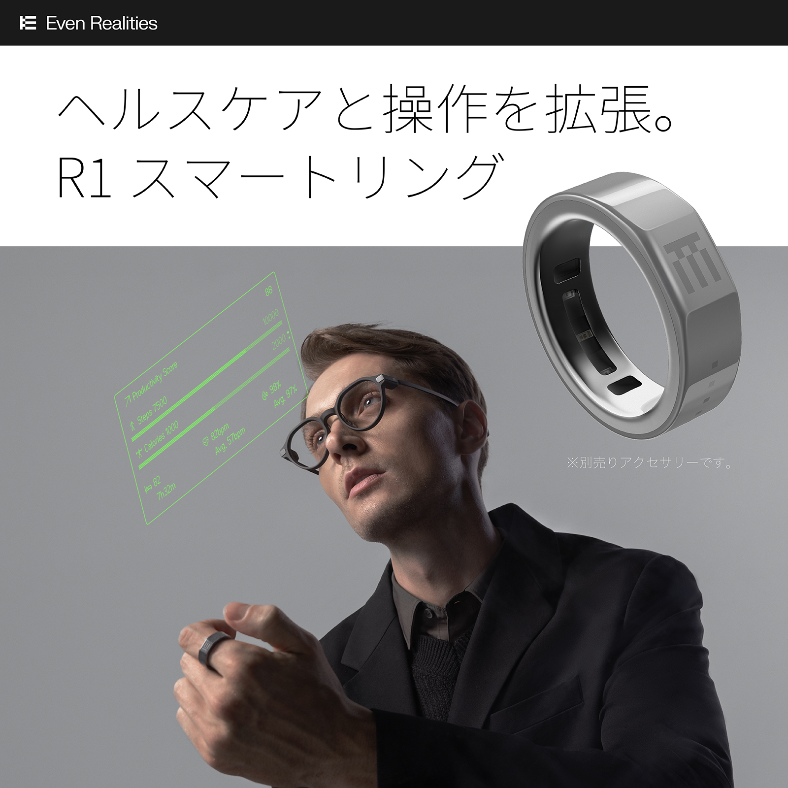 日常に馴染むAIスマートグラス Even G2 | 株式会社Acalie