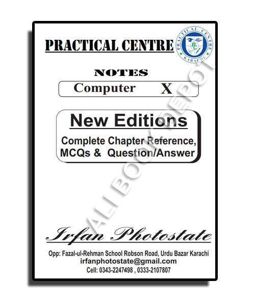 Computer – Notes Practical Centre – Class 10 Science