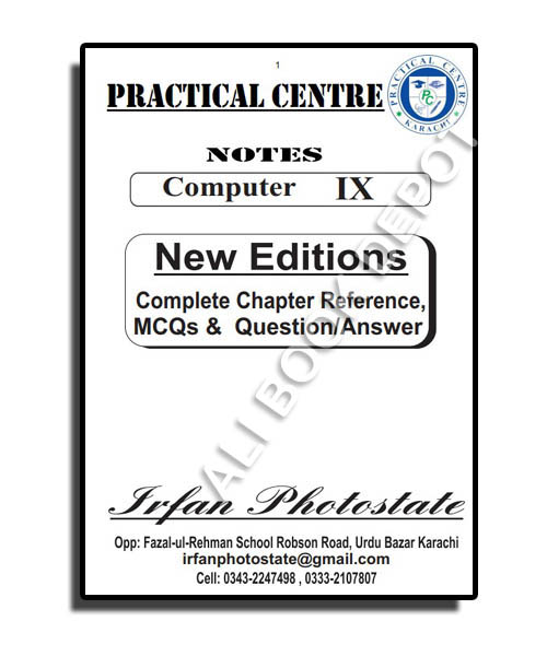 Computer – Notes Practical Centre – Class 9 Science