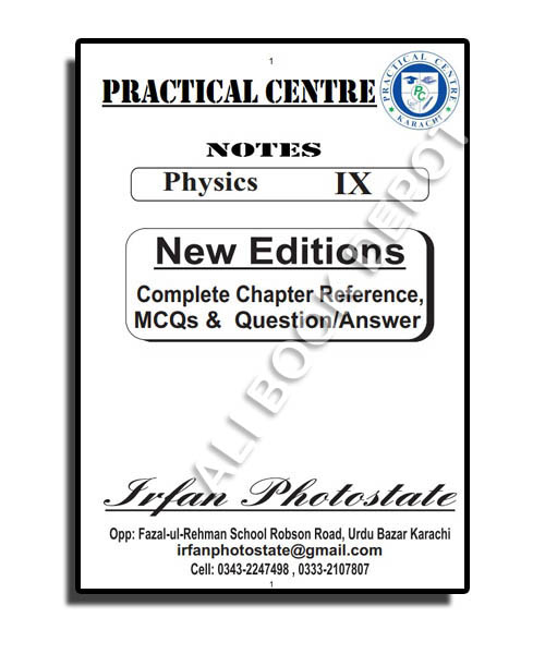 Physics – Notes Practical Centre – Class 9 Science