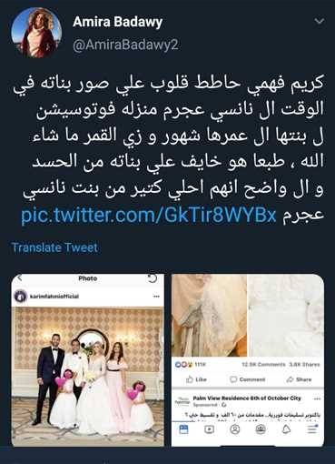هنا الزاهد تكشف موعد خروج كريم فهمي من المستشفى. Ø³Ø®Ø±ÙŠØ© Ù…Ù† Ø¨Ù†Ø§Øª ÙƒØ±ÙŠÙ… ÙÙ‡Ù…ÙŠ Ù„ØµØ§Ù„Ø­ Ø§Ø¨Ù†Ø© Ù†Ø§Ù†Ø³ÙŠ ØµÙˆØ±Ø© Ù…Ø¬Ù„Ø© Ø§Ù„Ø¬Ø±Ø³