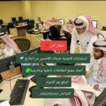 ازالة بصمة مرحل مجهول حذف نهائياً