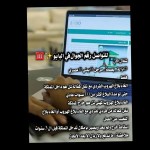 ازالة بصمة مرحل مجهول حذف نهائياً