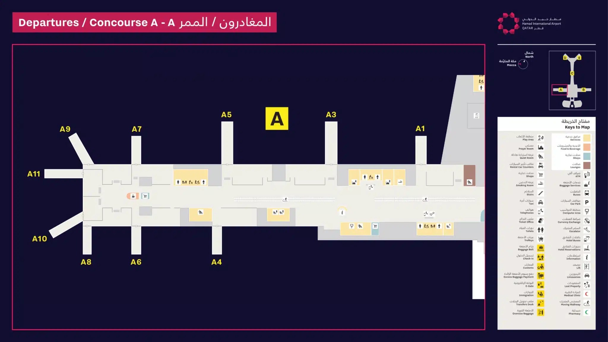 Hamad Airport Map Most Up To Date All Maps Hamad Airport Concourse A Map 2026.webp