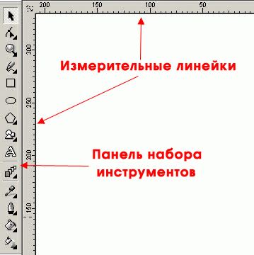 как рисовать в корел дроу
