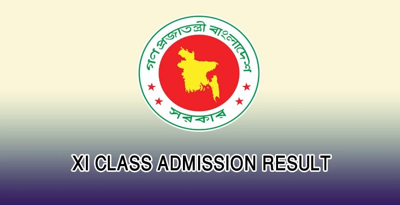 XI Class Admission Result