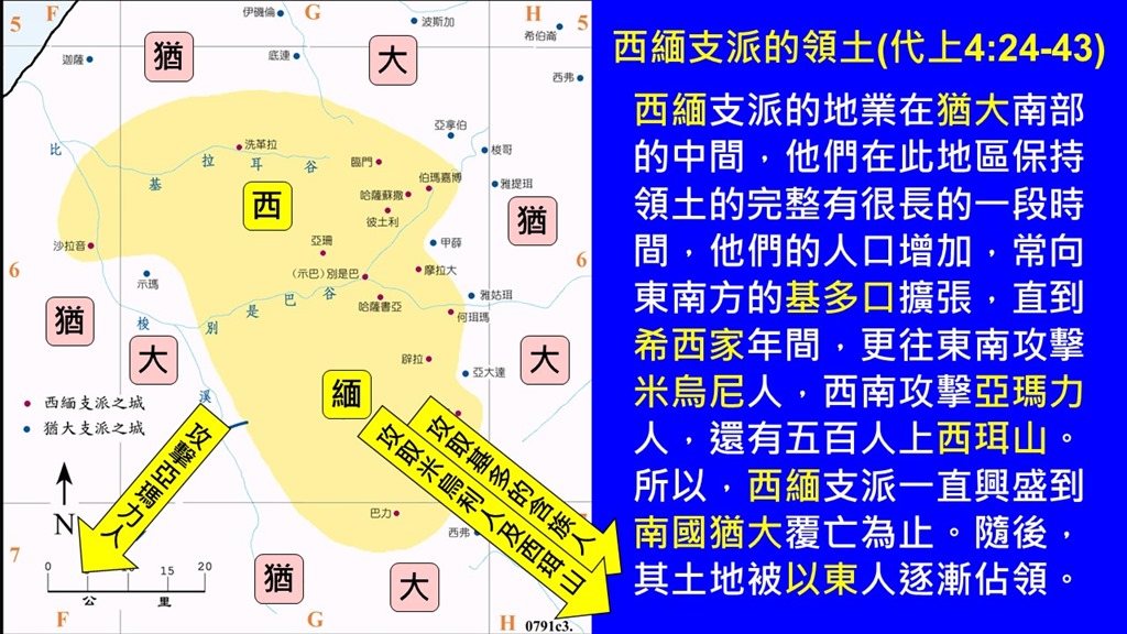 華人基督徒查經資料網站mvccc Lvai