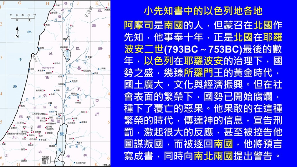 華人基督徒查經資料網站mvccc Lvai