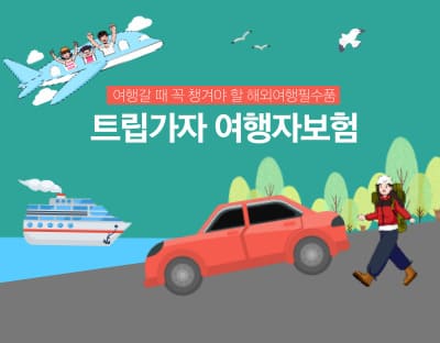 사이드바