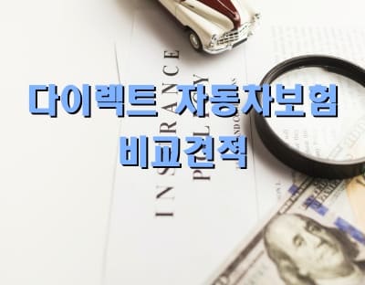 사이드바