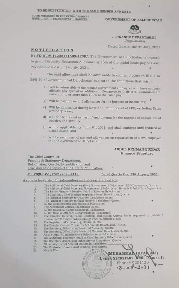 Notification | Disparity Reduction Allowance @ 15% of the Initial Basic Pay Scale-2017 w.e.f 1st July 2021 | Government of Balochistan Finance Department (Regulation-I) | July 09, 2021 - allpaknotifications.com