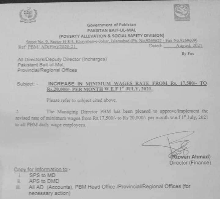 Increase in Minimum Wages Rate from Rs. 17,500/- to Rs. 20,000/- per month w.e.f 1st July 2021 | Government of Pakistan | Pakistan Bait-ul-Mal (Poverty Alleviation & Social Safety Division) | August 2021 - allpaknotifications.com