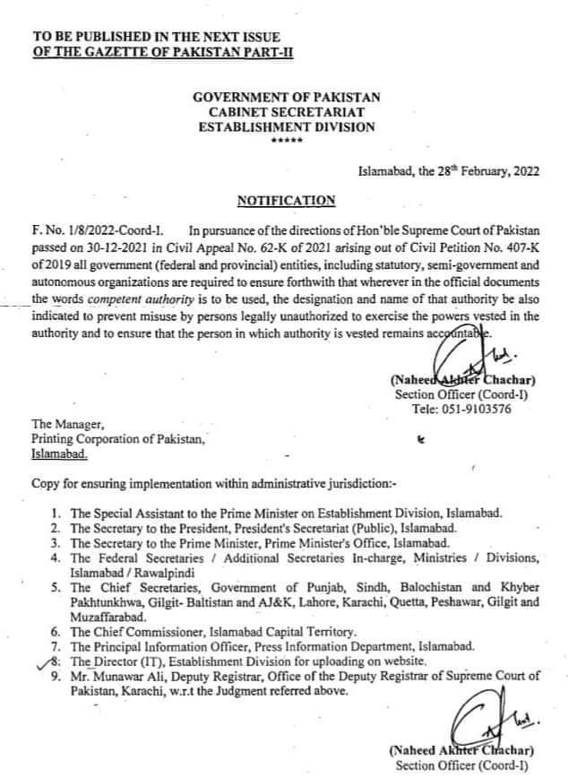 All Pak Notifications