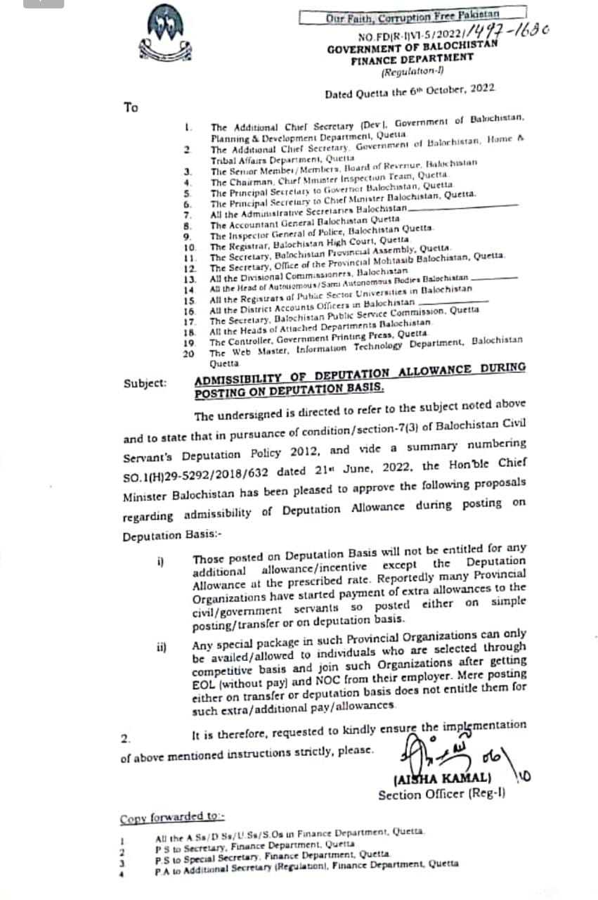 Admissibility of Deputation Allowance During Posting on Deputation
