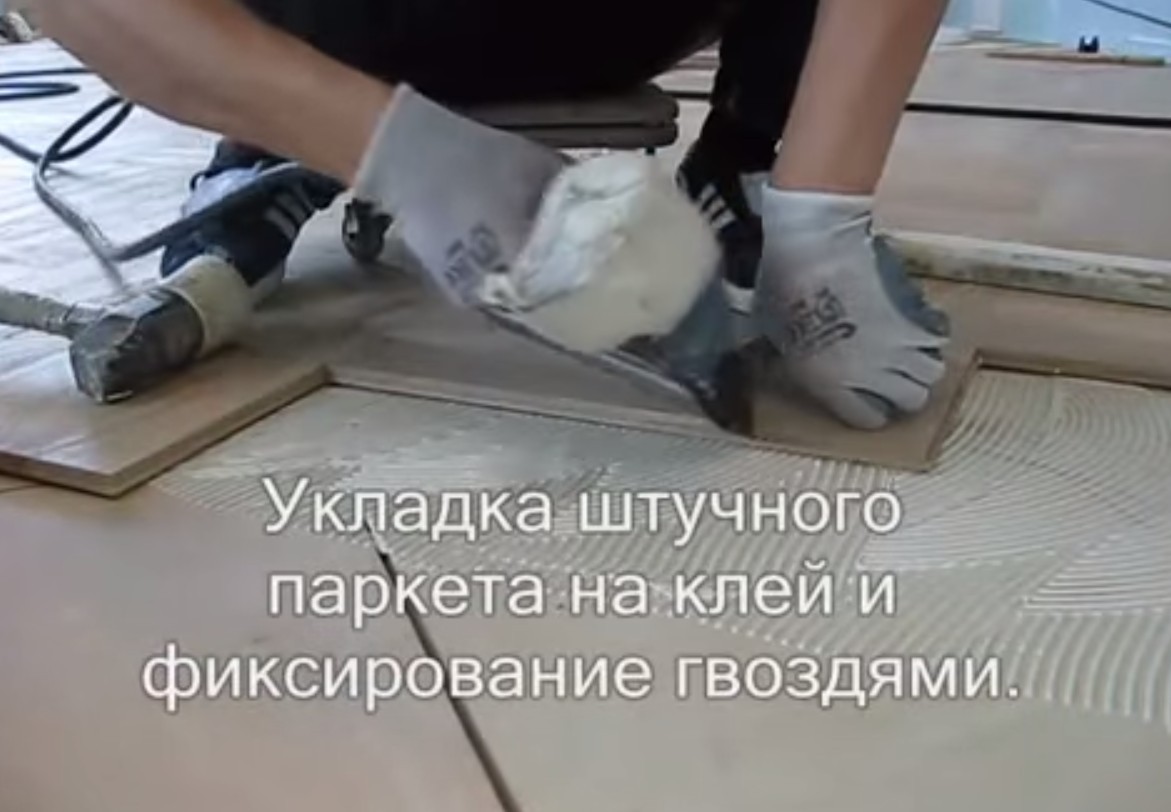 Иллюстрация к материалу «Технология укладки паркетной. Укладка паркетной доски своими руками»