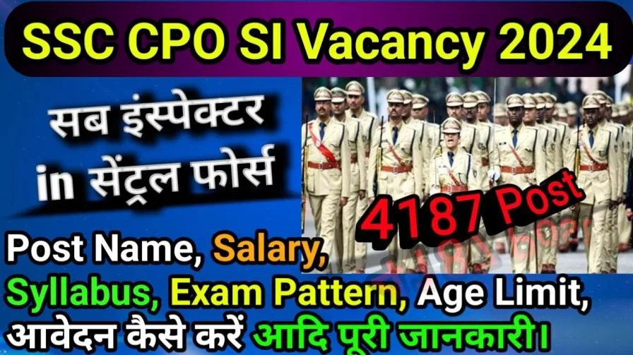 SSC CPO Notification 2024 Date, Age Limit, Eligibility, Syllabus, Salary, Selection Process in hindi Sarkari Result एसएससी सीपीओ नोटिफिकेशन 2024 सरकारी रिजल्ट से जुड़ी सभी जानकारी हिंदी में देखे|