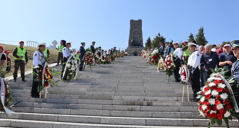 shipka