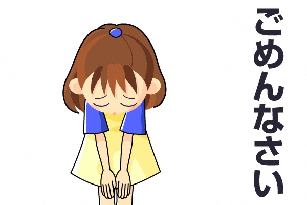 7 Pernyataan Maaf dalam Bahasa Jepang | Jejak Insinyur