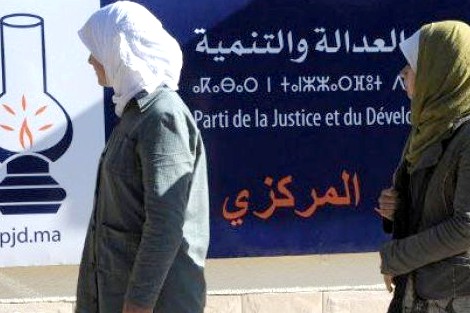 تازة: الحكم على مستشارة جماعية متهمة بالسرقة