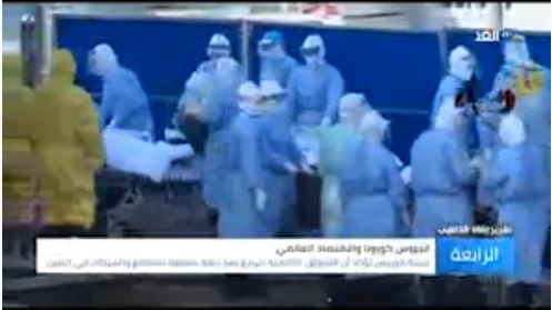 فيروس كورونا ويتسبب في خسائر اقتصادية