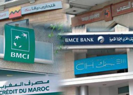 البنوك تعلن تفعيل إجراءات تأجيل اقتطاعات القروض ابتداء من غد الإثنين