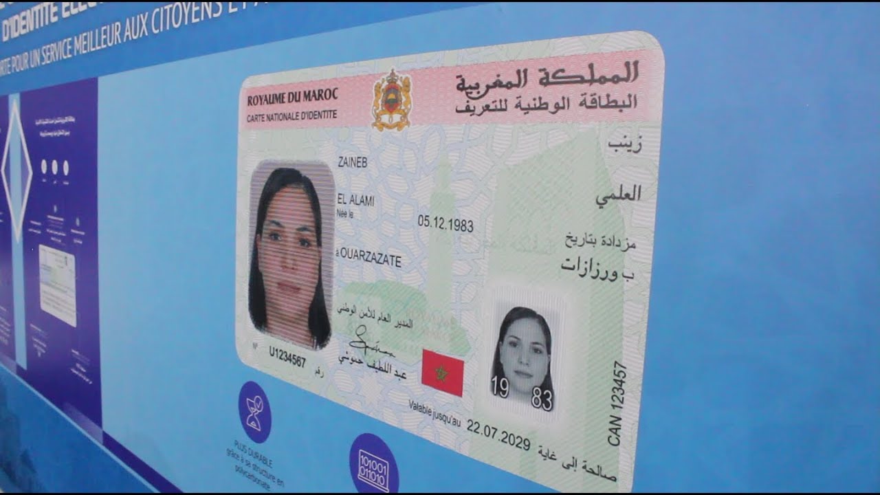 حالة الطوارئ الصحية.. إطلاق عملية استثنائية لإنجاز البطائق الوطنية للتعريف الإلكترونية لفائدة المغاربة المقيمين بالخارج