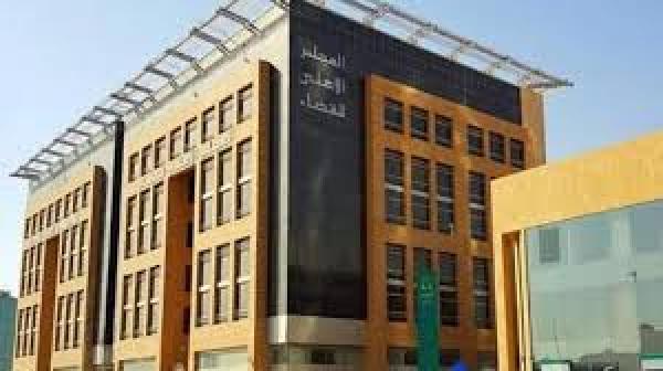 المجلس الأعلى للسلطة القضائية يعزل قاضيين