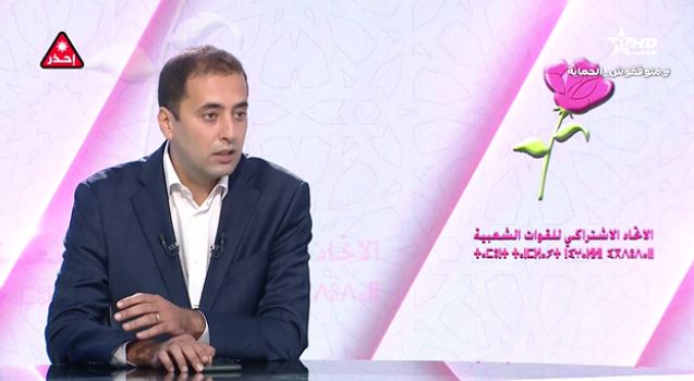 لشكر الإبن يضع شكاية ضد منافسته على عمودية العاصمة أسماء غلالو