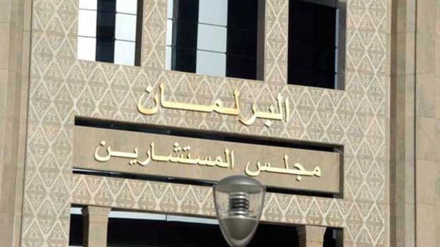 وزارة الداخلية تعلن عن تاريخ وضع الترشيحات لانتخاب أعضاء مجلس المستشارين