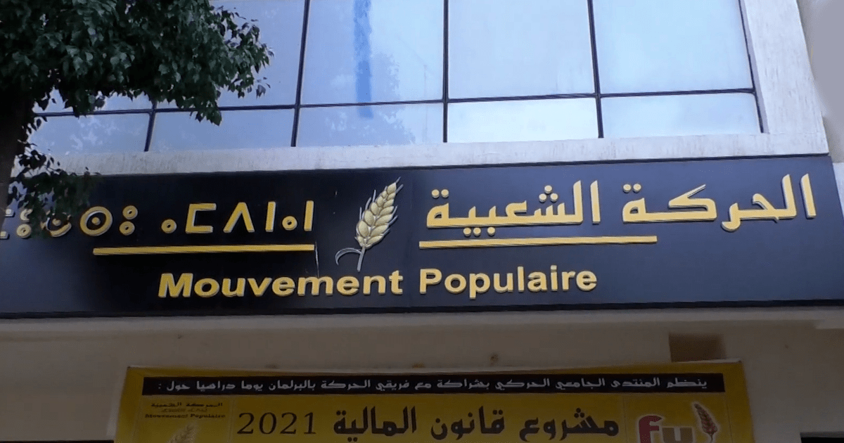 الحركة الشعبية تصعد ضد الحكومة