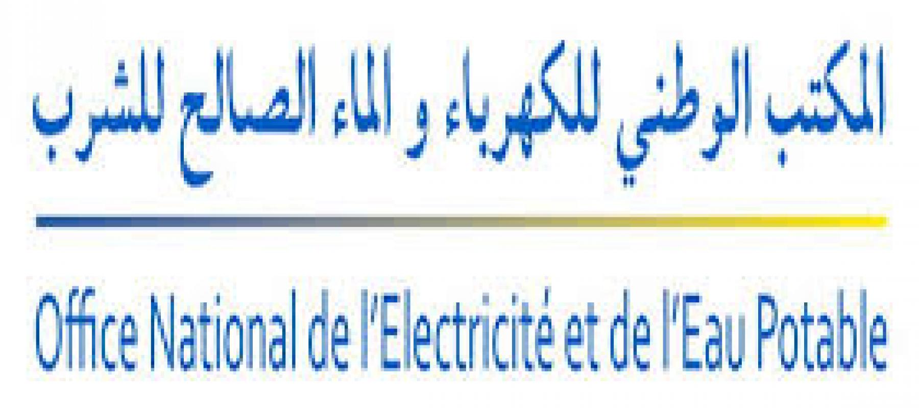 مصير المكتب الوطني للماء والكهرباء يصل البرلمان