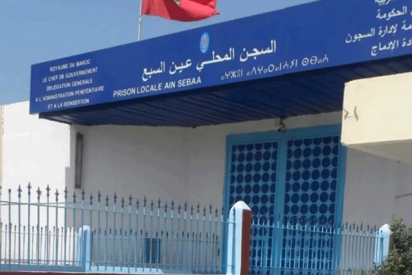 إدارة السجن تخرج عن صمتها بخصوص تعرض السجين المالي لمحاولة اغتيال