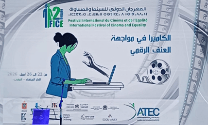 الكاميرا في مواجهة العنف الرقمي”،