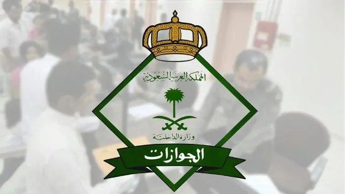 هل يمكن تمديد الزيارة العائلية المتعددة في السعودية؟ هل يمكن تمديد الزيارة العائلية المتعددة في السعودية؟