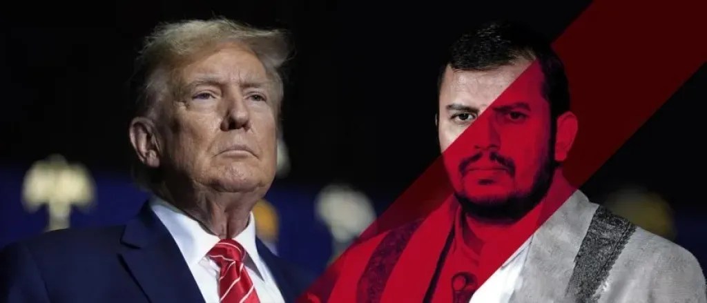 إدارة ترامب تكشف أوراقها: قرار مفاجئ يغير قواعد اللعبة مع الحوثيين