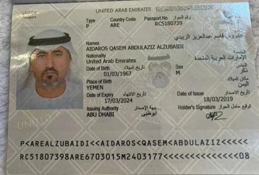 وثيقة منسوبة للجنسية الإماراتية تثير جدلاً حول وضع عيدروس الزبيدي ومطالبات قانونية بالتحقيق الدولي وثيقة منسوبة للجنسية الإماراتية تثير جدلاً حول وضع عيدروس الزبيدي ومطالبات قانونية بالتحقيق الدولي