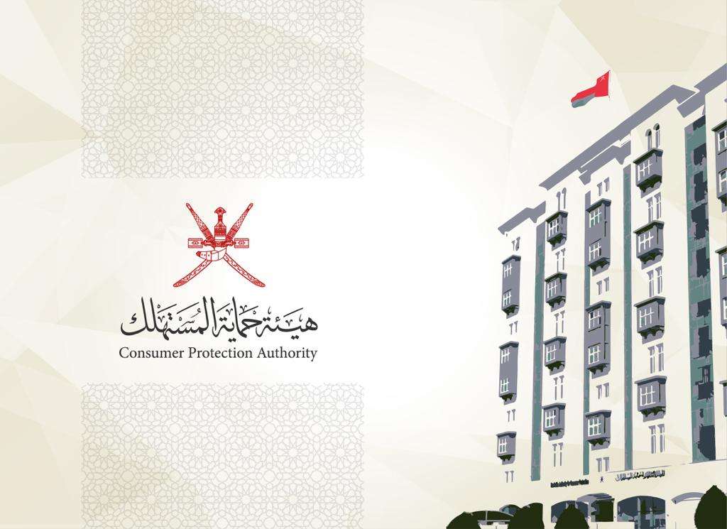 أثاث من &ldquo;النفايات&rdquo;!.. إحباط محاولة بيع 500 كجم من الأخشاب التالفة للمستهلكين