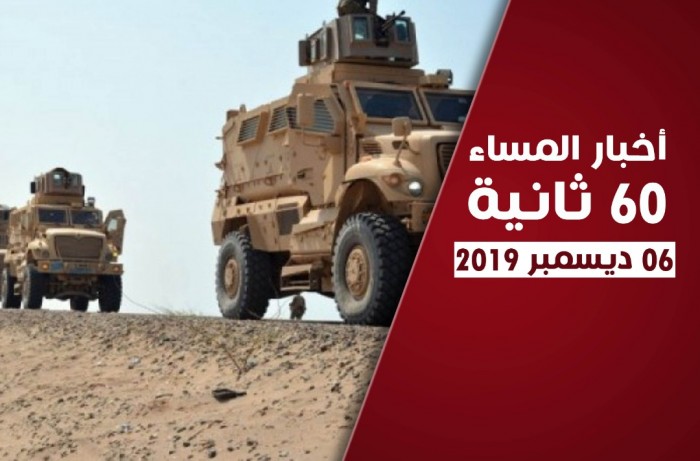 انضم أولي جونار سولشاير مدرب مانشستر يونايتد الإنجليزي إلى من يتوقعون استمرار المهاجم البرتغالي المخضرم كريستيانو رونالدو في اللعب على . Ø§Ù„Ù‚ÙˆØ§Øª Ø§Ù„Ø¬Ù†ÙˆØ¨ÙŠØ© ÙˆØ§Ù„ØªØ­Ø§Ù„Ù Ø§Ù„Ø¹Ø±Ø¨ÙŠ ÙŠÙ†ØªØ´Ø±Ø§Ù† Ø¨Ø±Ø§ ÙˆØ¬ÙˆØ§ Ø¨Ø¹Ø¯
