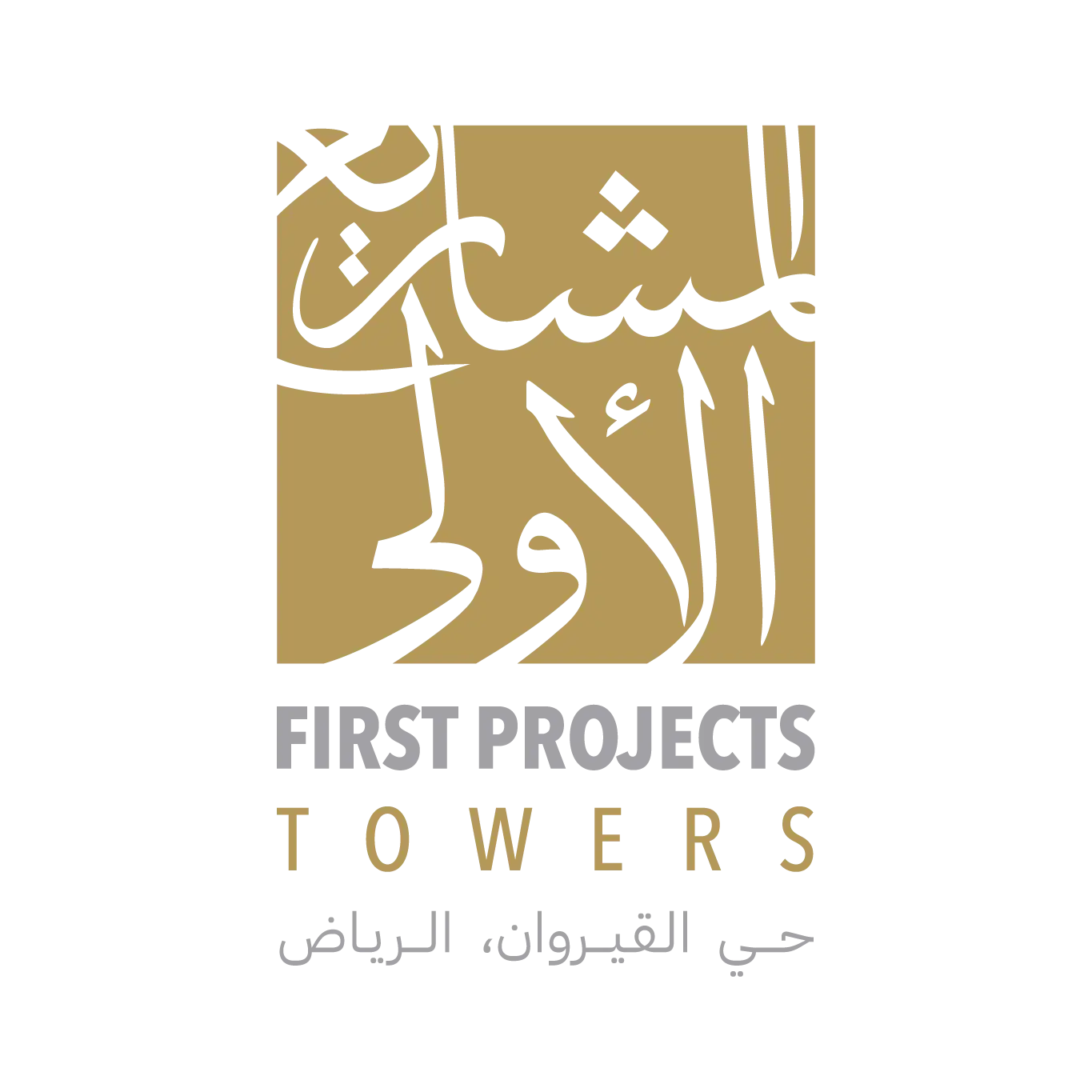 First Projects Towers Qairawan District