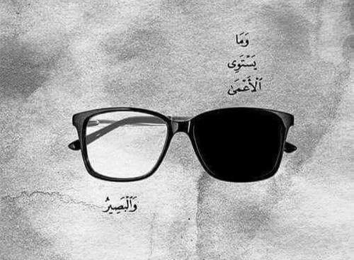 موطن العميان وزمن التجبر والطغيان