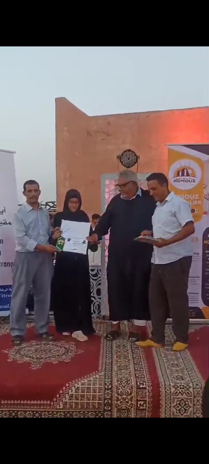 زاوية أيت رخا للتنمية والتعاون توزع شهادات التميز على الطلبة المتفوقين