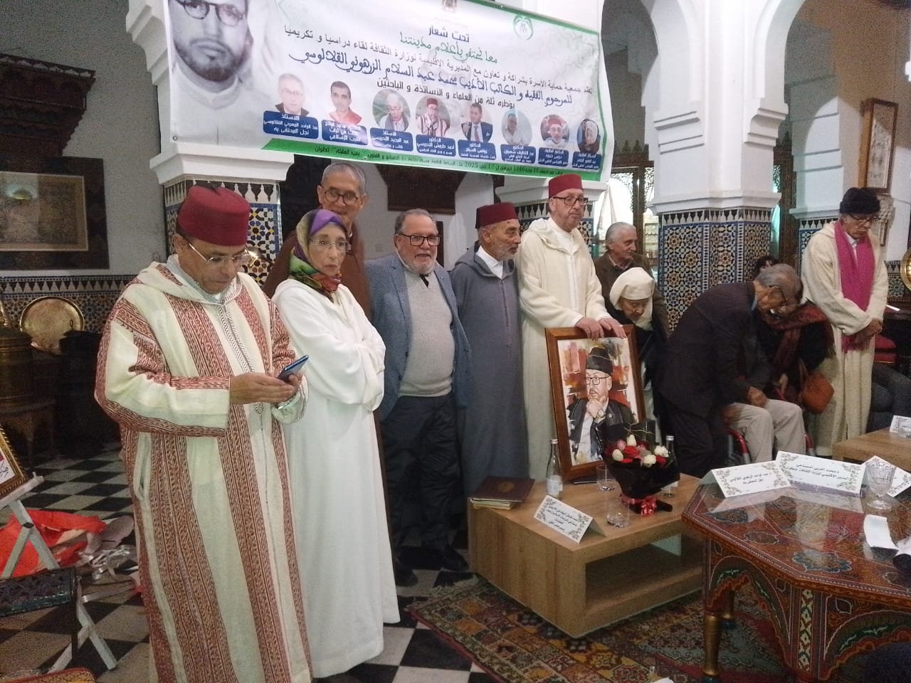 تطوان تحتفي بالراحل محمد عبد السلام الزرهوني القلالوسي في لقاء علمي وتكريمي مميز