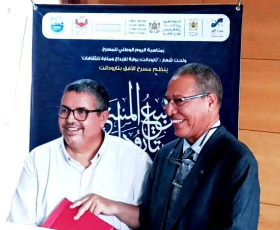 الكلية متعددة التخصصات بتارودانت تحتضن ندوة فكرية حول “المسرح أداة للتغيير الاجتماعي في الوطن العربي” :