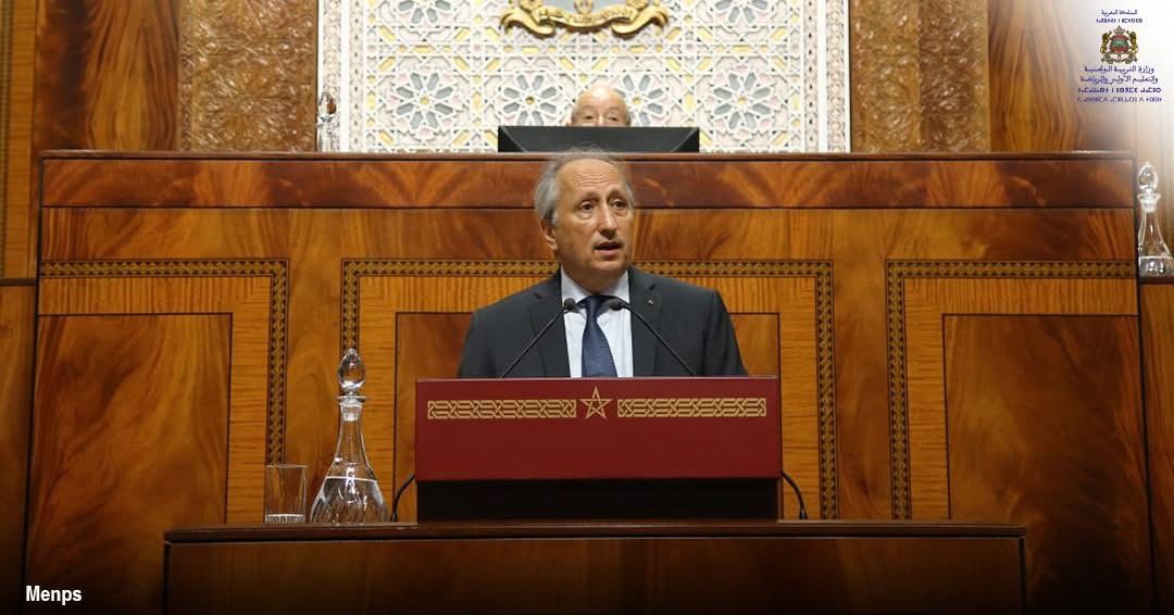 تعيينات فوج 2025 بأكاديمية كلميم واد نون: تعزيز للمنظومة التربوية بالجهة