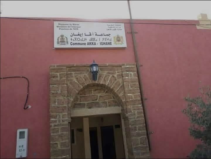 أعيان أقاايغان يرفعون “الفيتو” في وجه استخراج العقارات ويطالبون بالشفافية وإشراك ذوي الحقوق