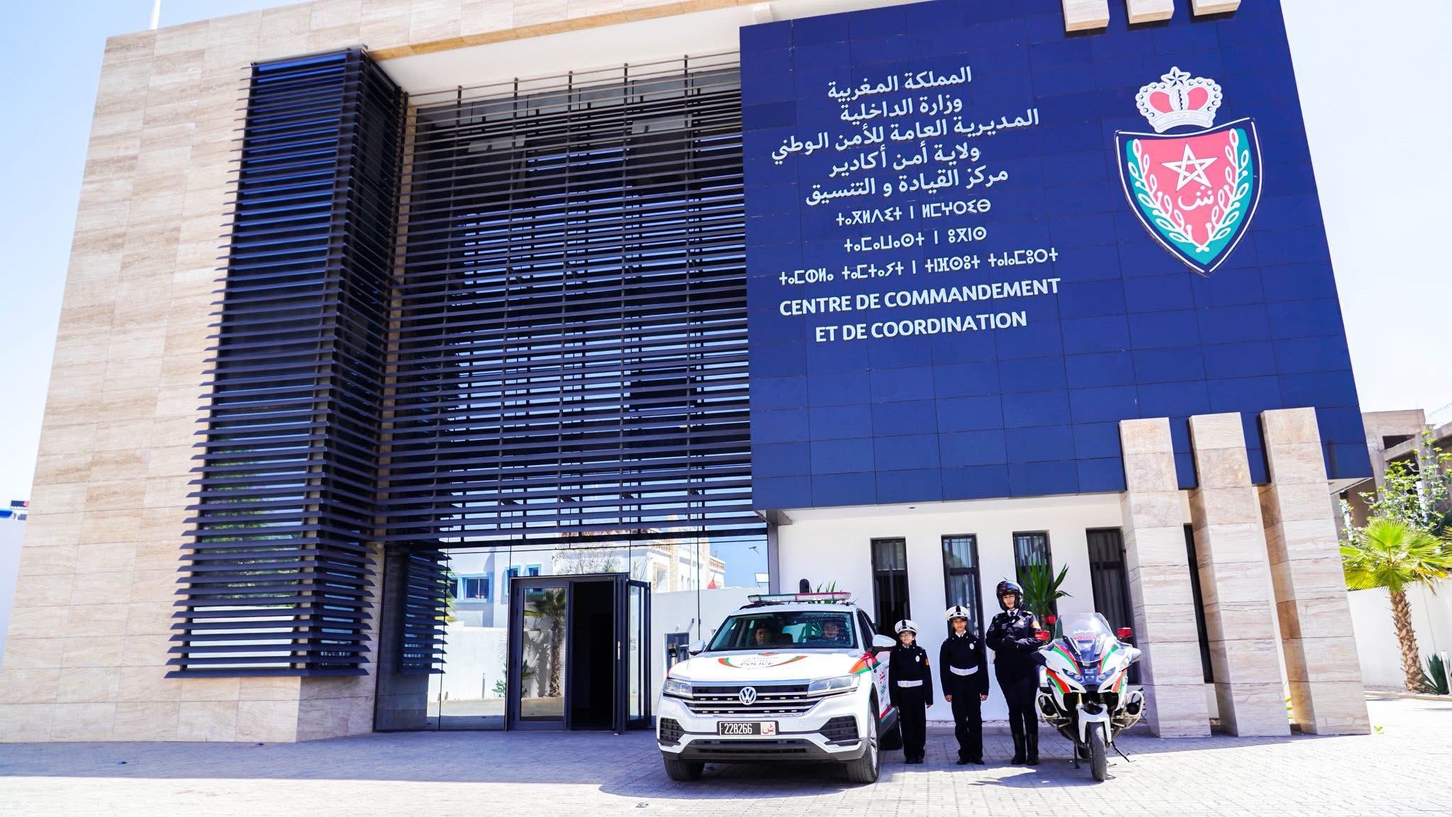 أكادير.. توقيف شخصين وحجز 5700 قرص مخدر وكميات من الشيرا والكوكايين