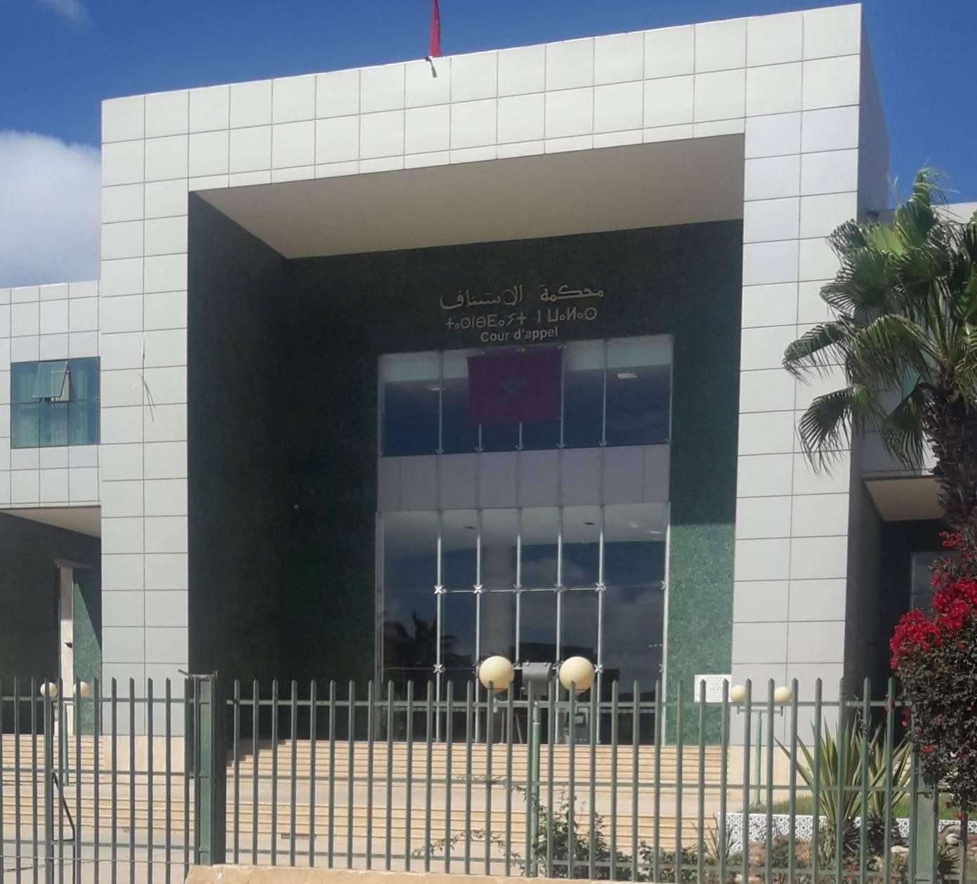 محكمة الاستئناف بأكادير تدين متهما في قضية تتعلق بالتغرير بقاصر وهتك عرضها بالعنف