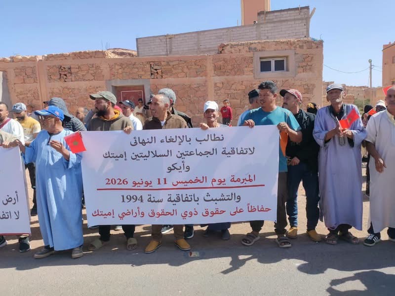 ساكنة دوار إميتك بقيادة أديس تحتج فوق الطريق الوطنية وتطالب بإلغاء اتفاقية 11 يونيو بين جماعتي إميتك وإيكو