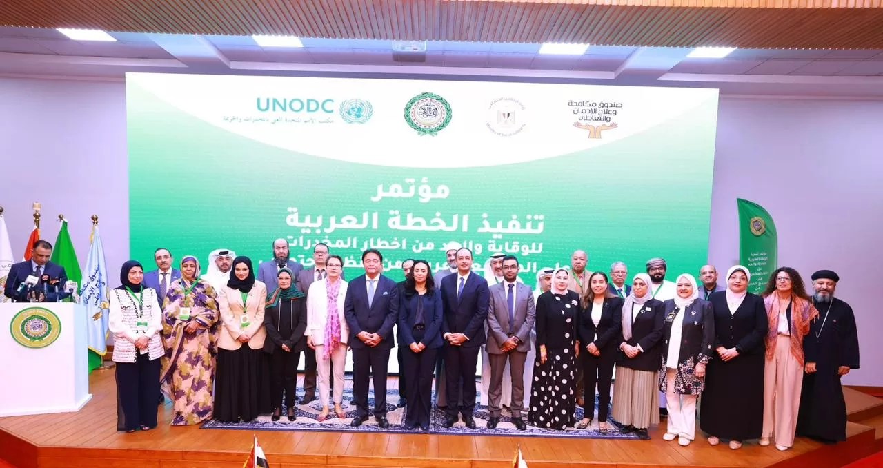 مكافحة الإدمان يستعرض إنجازاته وإطلاق آليات تنفيذ الخطة العربية للوقاية من المخدرات