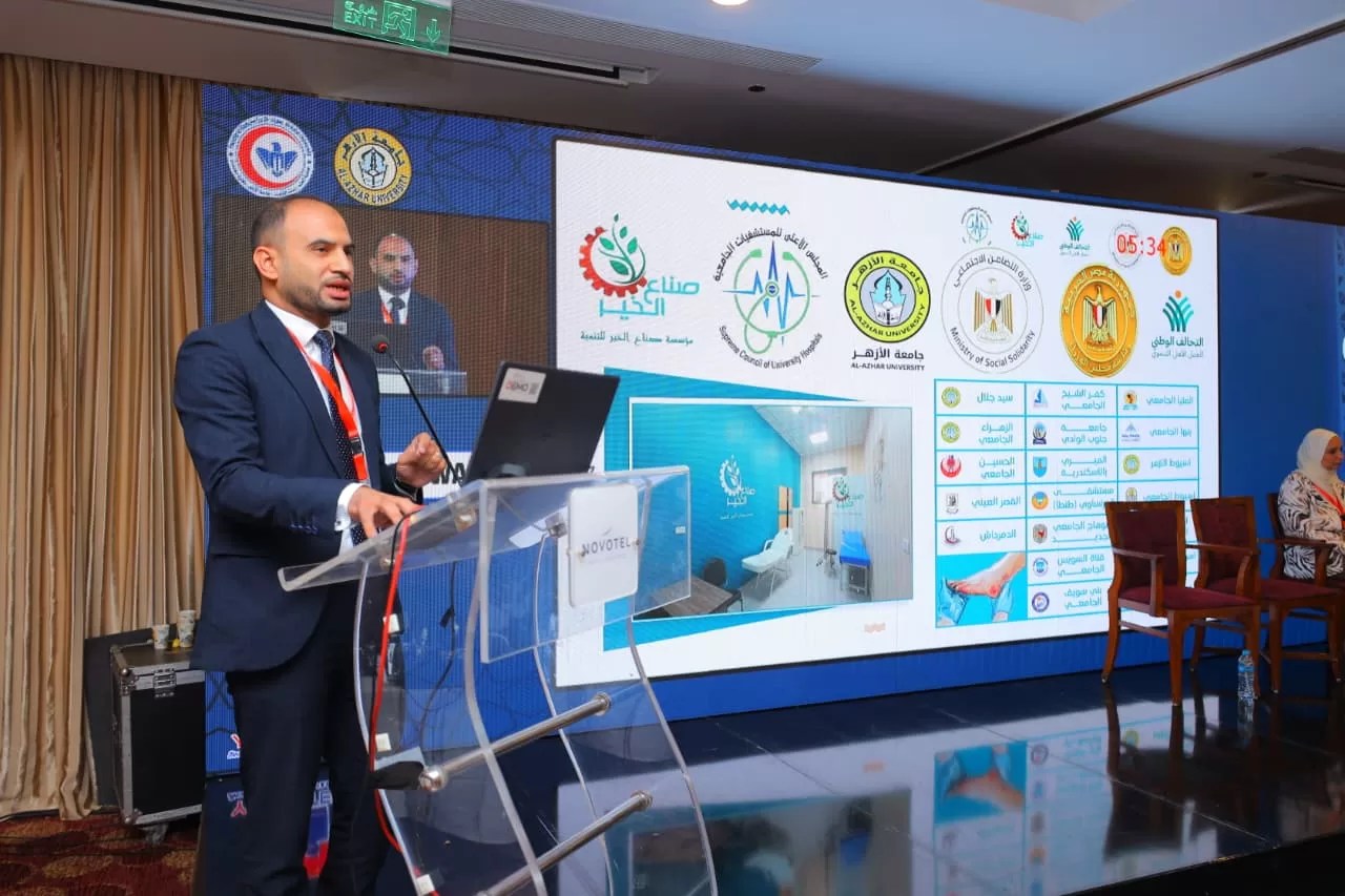 الأزهر يحتفي بجهود &ldquo;صناع الخير&rdquo; في علاج القدم السكري